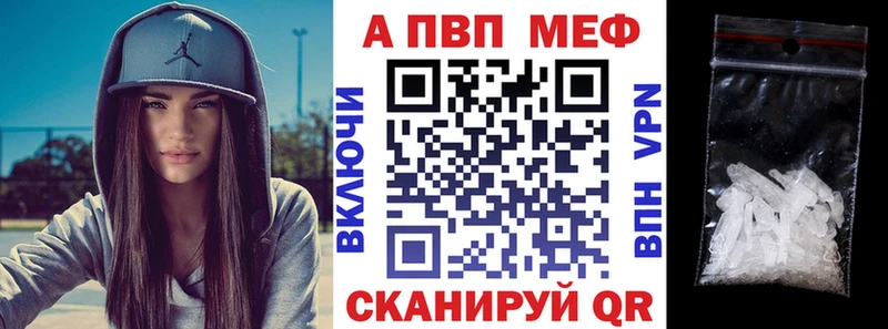 ссылка на мегу как зайти Пятигорск Alpha PVP Crystall