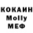 Экстази MDMA NY K