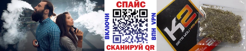 БУТИРАТ Butirat Пятигорск