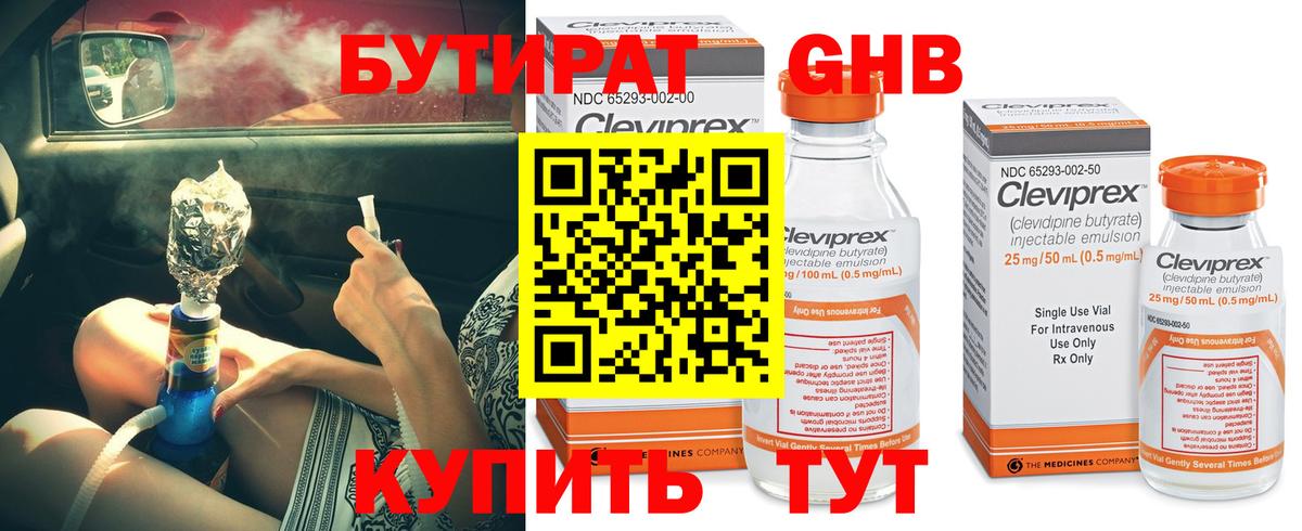 ГАШИШ Пятигорск