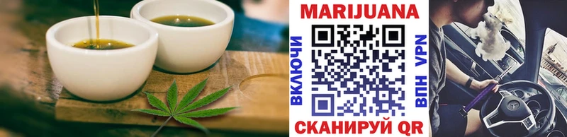 купить   Пятигорск  Еда ТГК конопля 