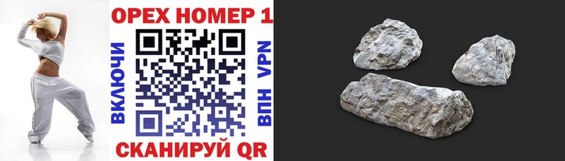 COCAIN Fish Scale  магазин продажи наркотиков  Пятигорск 