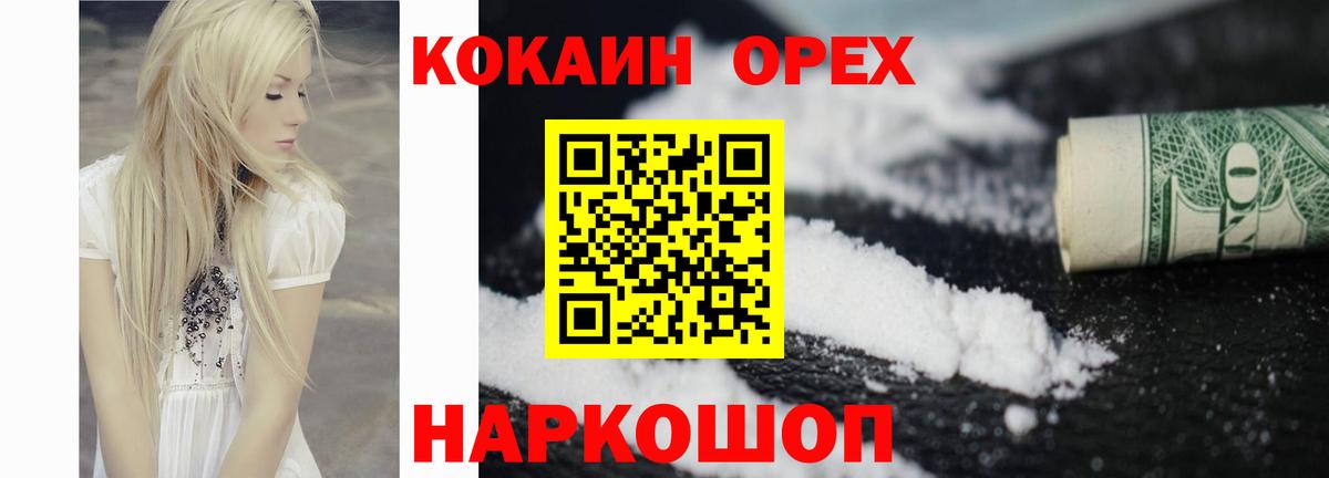 Кодеин  Пятигорск  Вход с VPN  Экстази  Мефедрон кристаллы  Конопля  КОКАИН  A-PVP СК   ГАШИШ 