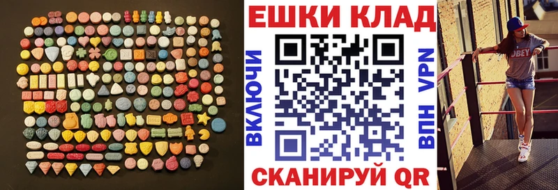 ЭКСТАЗИ Cube  это официальный сайт  Пятигорск  даркнет сайт  блэк спрут ТОР 
