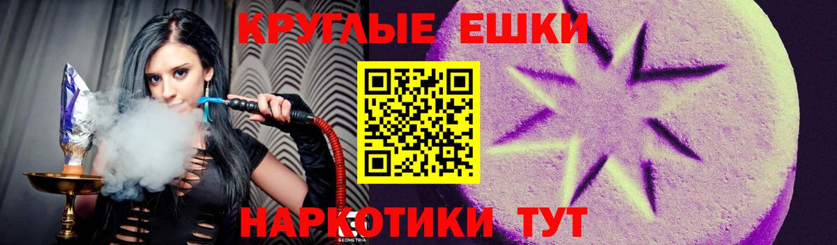 ЭКСТАЗИ XTC Пятигорск