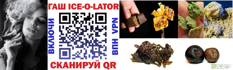 MEGA как зайти  Пятигорск  ГАШИШ убойный 