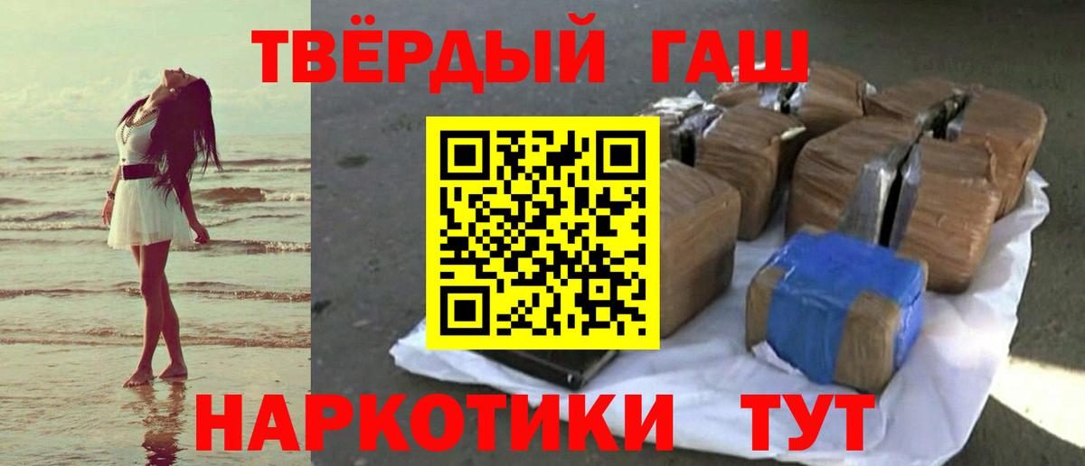 ГАШ Изолятор Пятигорск