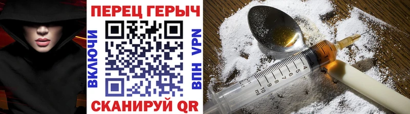 kraken ссылки Пятигорск ГЕРОИН афганец где купить наркоту