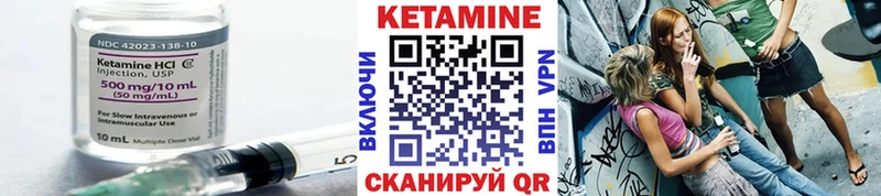 что такое   Пятигорск  Кетамин ketamine 