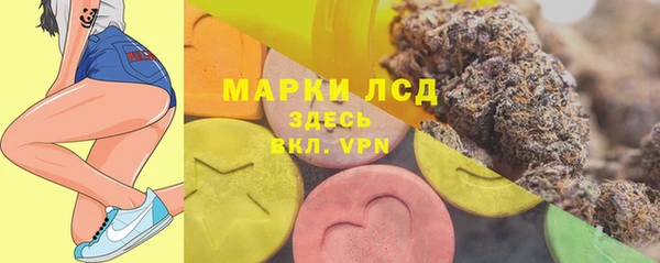 кокаин Балахна