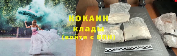 кокаин колумбия Белокуриха