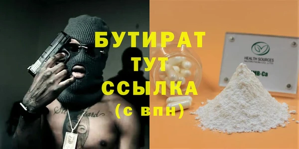 наркотики Белоозёрский