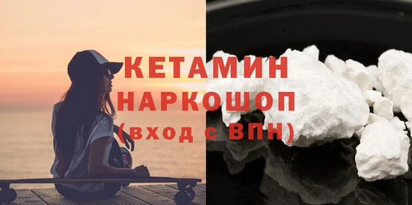 кокаин Балахна