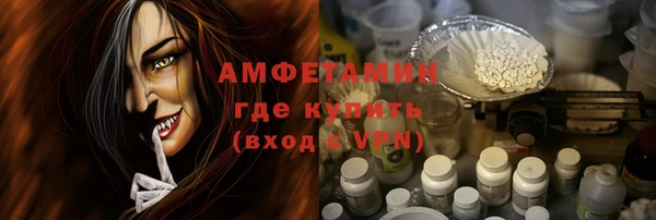 MDMA Беломорск