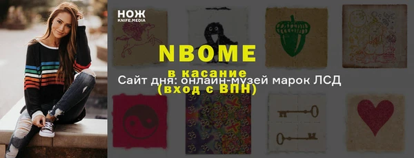 кокаин колумбия Белокуриха