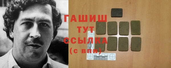 кокаин Балахна