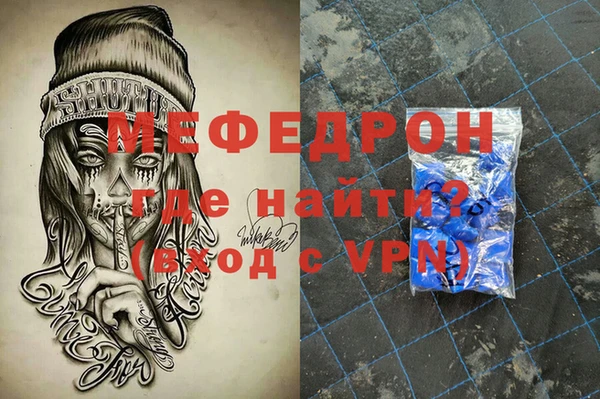 MDMA Беломорск