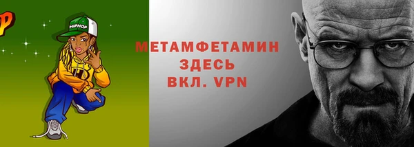 MDMA Беломорск