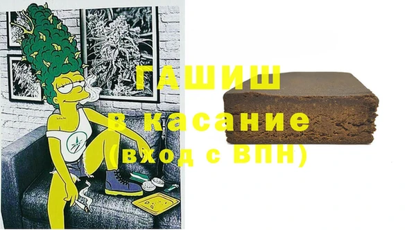 кокаин Балахна