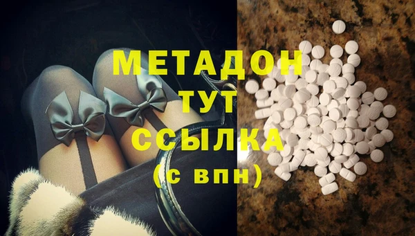 кокаин Балахна