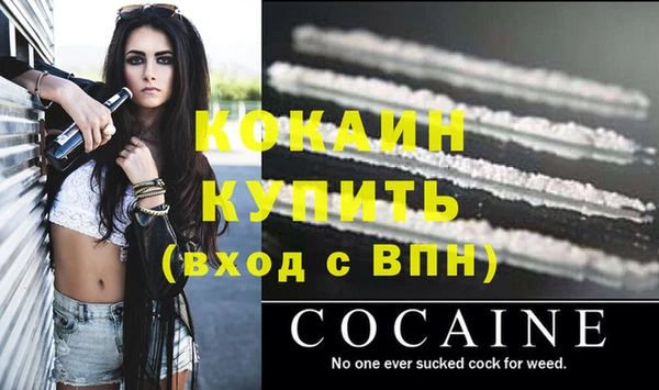 наркотики Белоозёрский