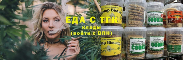 MDMA Беломорск