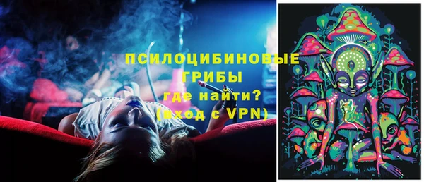 кокаин Балахна