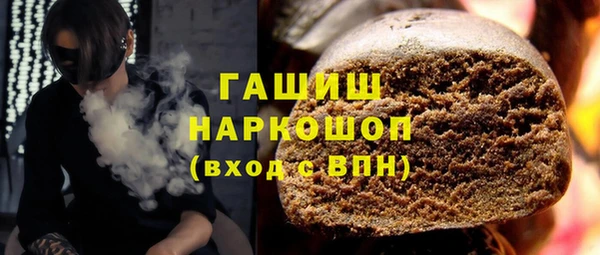 наркотики Белоозёрский