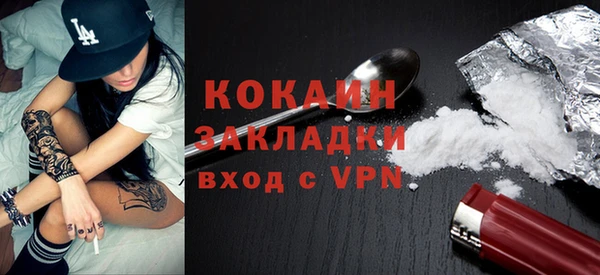 наркотики Белоозёрский