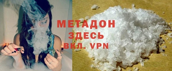 MDMA Беломорск