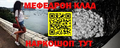 mdpv Новозыбков
