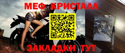 jwh Обнинск