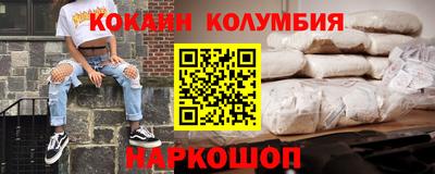 сатива Новодвинск