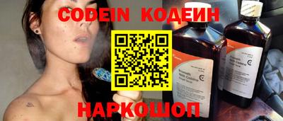 сатива Новодвинск