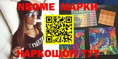 сатива Новодвинск
