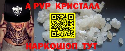 скорость mdpv Новокубанск