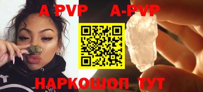 скорость mdpv Новокубанск