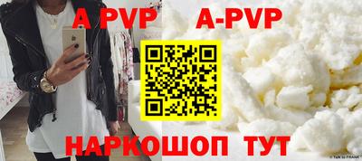 скорость mdpv Новокубанск