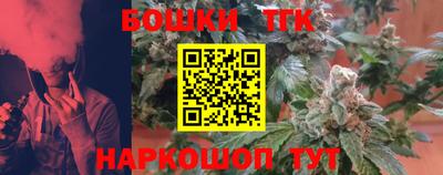 сатива Новодвинск