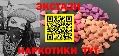 сатива Новодвинск