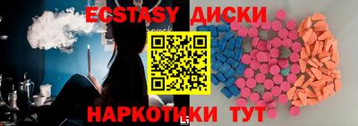 сатива Новодвинск