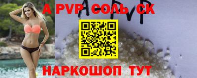 mdpv Новозыбков
