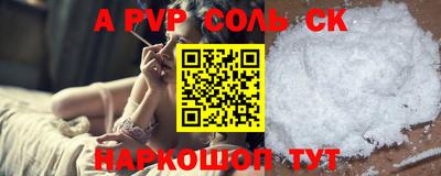 mdpv Новозыбков