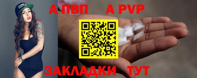 меф Обь