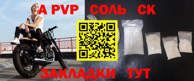 сатива Новодвинск