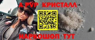 сатива Новодвинск