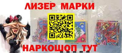 сатива Новодвинск