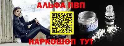 mdpv Новозыбков