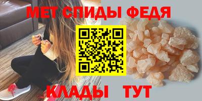 mdpv Новозыбков