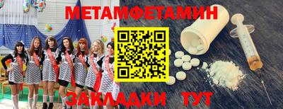 сатива Новодвинск
